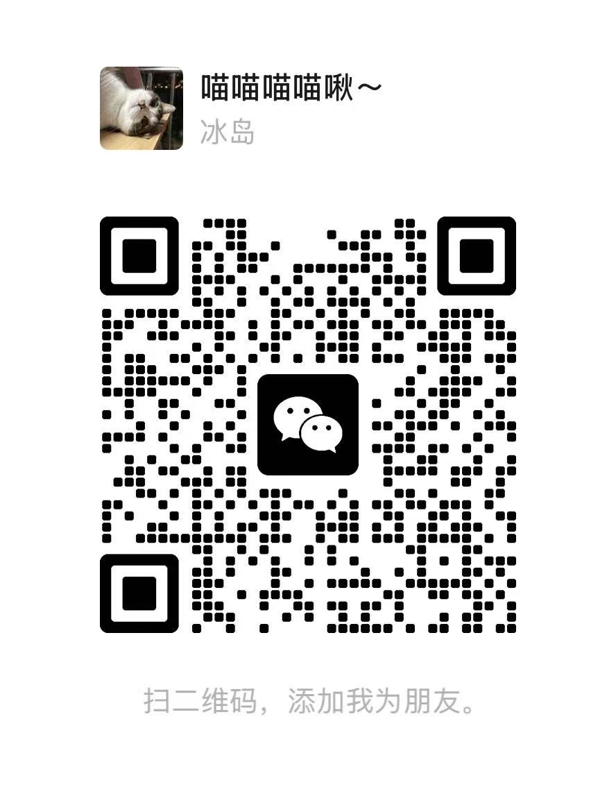 微信二维码
